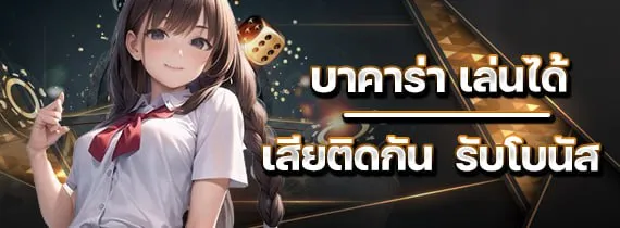 สล็อต วอ เลท เว็บตรง ล่าสุด